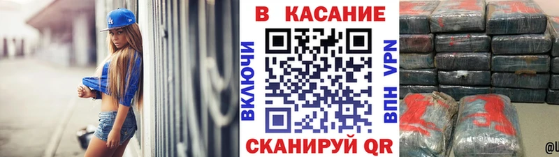 Где можно купить наркотики Советская Гавань MEGA ONION  Мефедрон  СОЛЬ  ГАШИШ  Кокаин  Конопля 