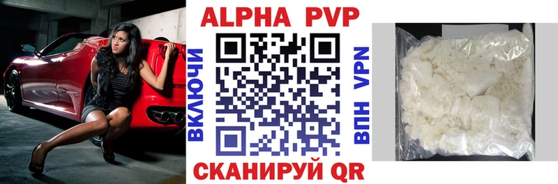 Alfa_PVP СК  Советская Гавань 