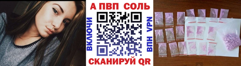 Alfa_PVP СК Советская Гавань