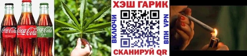 купить наркотик  Советская Гавань  Canna-Cookies конопля 