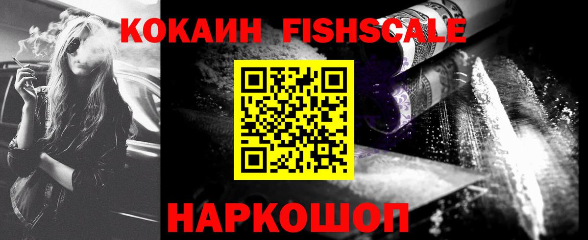 COCAIN Боливия  Вход с VPN  COCAIN 99%  купить наркотик  Советская Гавань 