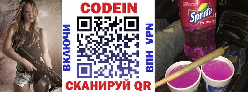 kraken зеркало  купить наркотик  Советская Гавань  Кодеиновый сироп Lean напиток Lean (лин) 