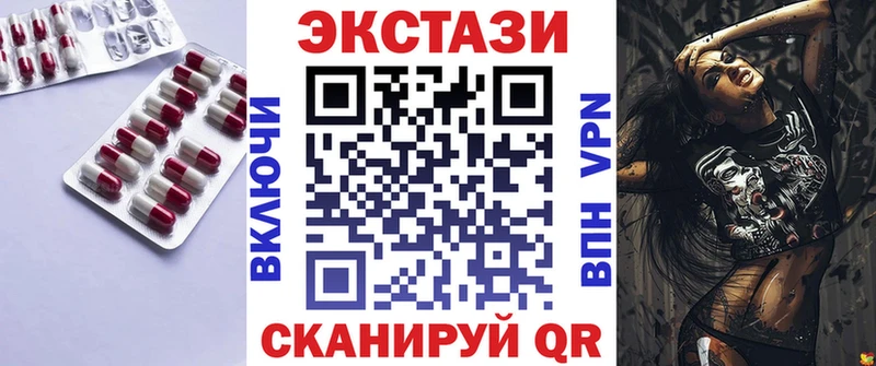 mega tor  закладка  Советская Гавань  ЭКСТАЗИ Philipp Plein 