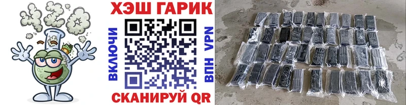 Гашиш гашик  закладки  Советская Гавань 