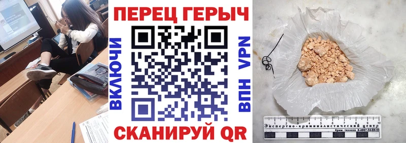 ГЕРОИН хмурый  гидра рабочий сайт  Советская Гавань  это формула  где продают наркотики 