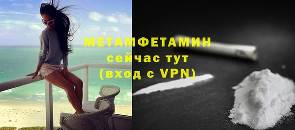 кокаин премиум Щигры