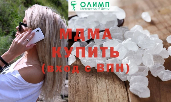 мдпв Карпинск
