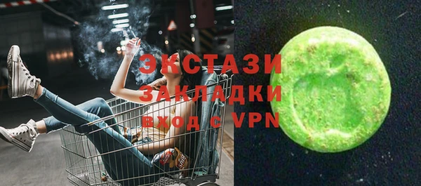 ПСИЛОЦИБИНОВЫЕ ГРИБЫ Касимов