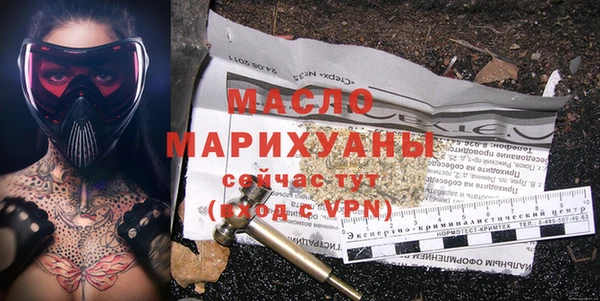 таблы Каменногорск
