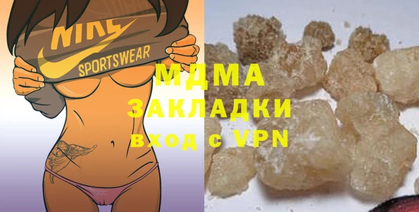 MDMA Карталы