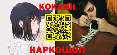 меф VHQ Чебоксары