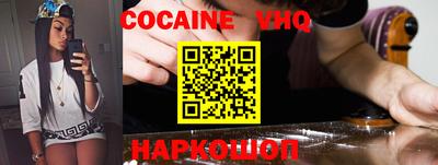 меф VHQ Чебоксары