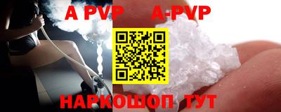 экстази Чебаркуль