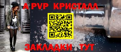 гидропоника Чапаевск