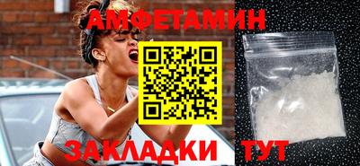 экстази Чебаркуль