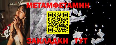 гидропоника Чапаевск