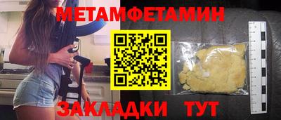 меф VHQ Чебоксары