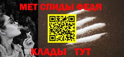 меф VHQ Чебоксары