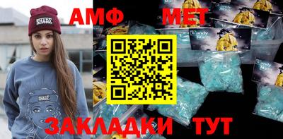 меф VHQ Чебоксары