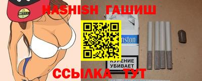 экстази Чебаркуль