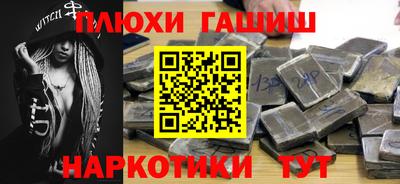 экстази Чебаркуль