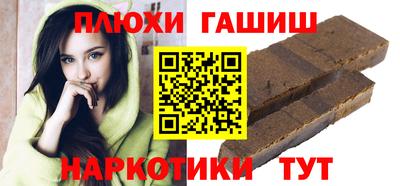 гидропоника Чапаевск