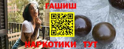 экстази Чебаркуль