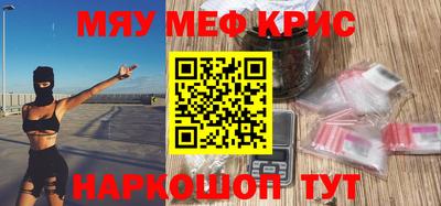 экстази Чебаркуль