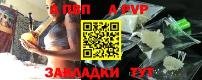 меф VHQ Чебоксары