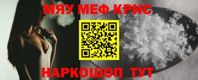 меф VHQ Чебоксары