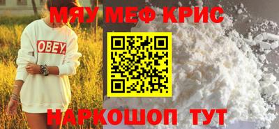меф VHQ Чебоксары