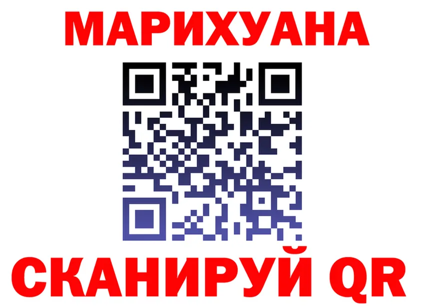 Бутират оксибутират ТОР площадка МЕГА Советская Гавань