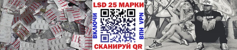 что такое   Советская Гавань  ЛСД экстази ecstasy 