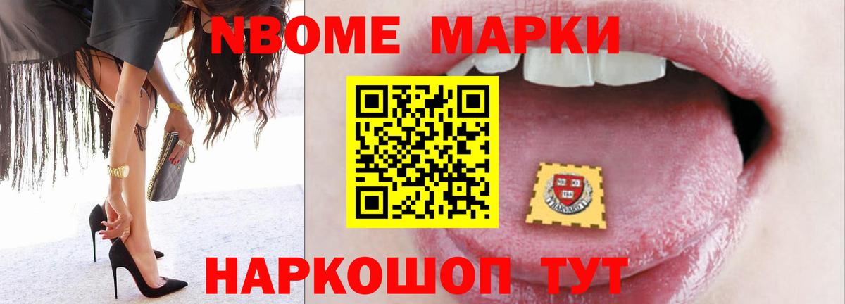 Советская Гавань  LSD-25 экстази кислота  гидра как войти  Лсд 25 экстази ecstasy  Вход с VPN  LSD-25 экстази 