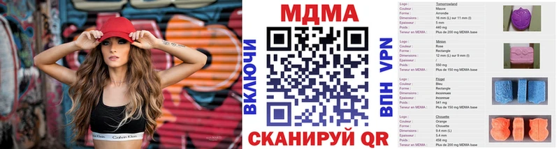 МДМА VHQ  Советская Гавань 