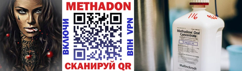 OMG ТОР  хочу наркоту  Советская Гавань  Метадон мёд 