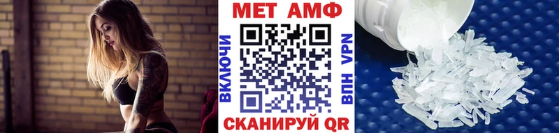 Первитин пудра Советская Гавань