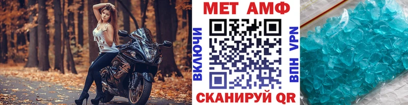 Метамфетамин кристалл  Советская Гавань 