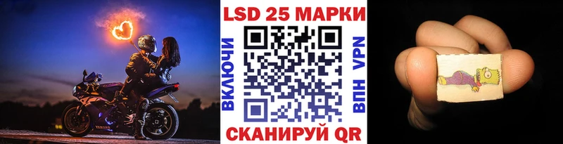 ОМГ ОМГ ТОР  Советская Гавань  Марки N-bome 1,8мг 