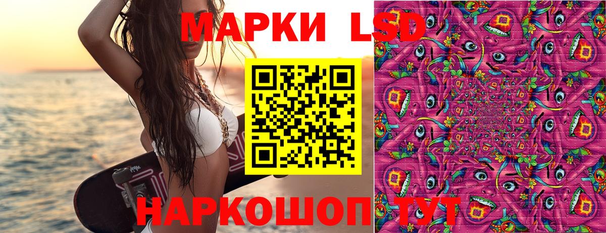 где найти наркотики  Марки 25I-NBOMe  Вход с VPN  Марки NBOMe 1,5мг  Советская Гавань 